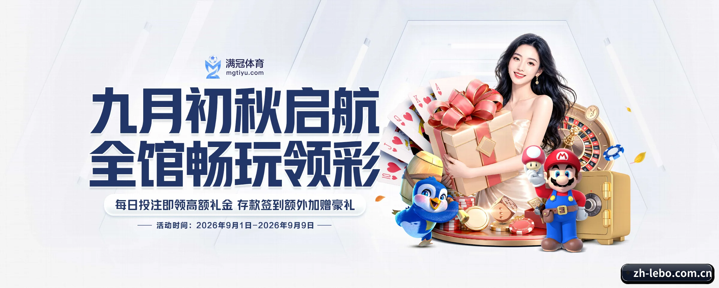 乐博体育的生长脉络 - 体育资讯内容服务