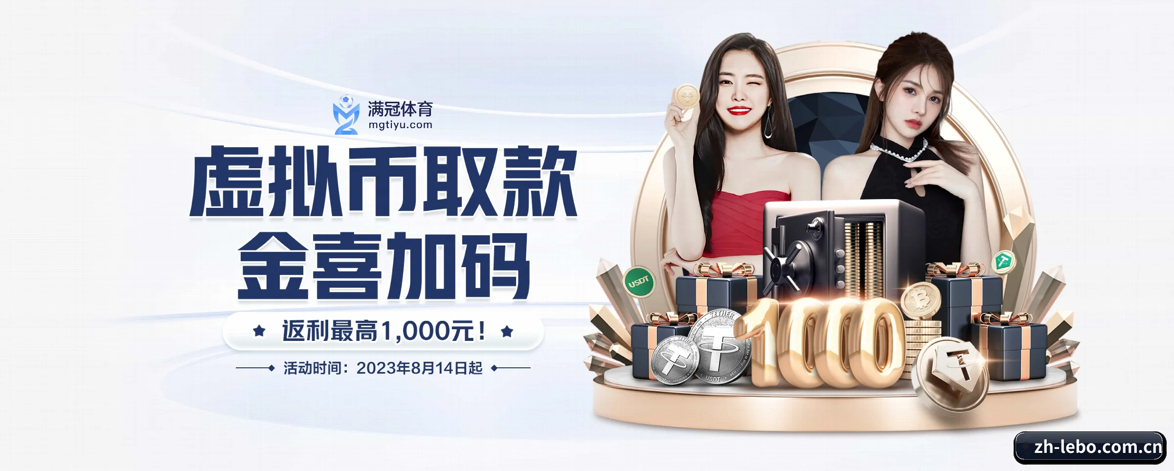 乐博体育 APP